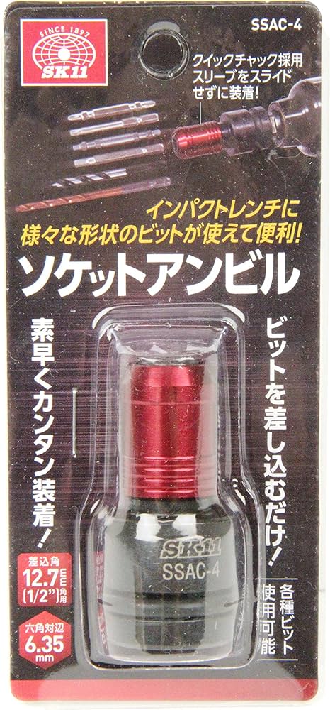 Amazon | SK11(エスケー11) インパクトソケットセット SHS409P